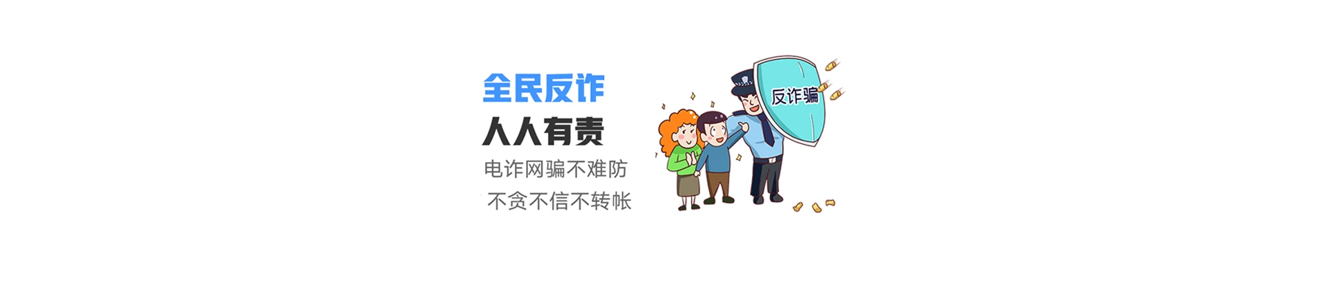 普格县联通宽带