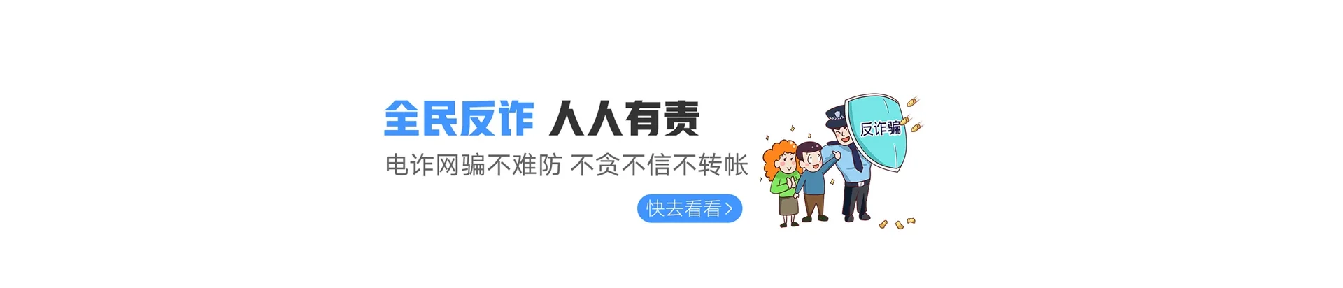普格县联通宽带